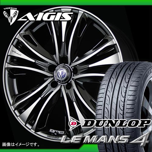 215/50R17 95V XL ダンロップ ルマン4 LM704 ＆ ベルサス アイギス 7.0-17 タイヤホイール4本セット 【マラソン201207_家電】【RCPmara1207】タイヤホイール サマータイヤ ダンロップ 215/50R17 4本セット