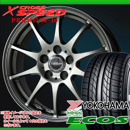 155/55R14 ヨコハマ DNA エコス ES300 ＆ クロススピード プレミアム 10 4.5-14 タイヤホイール4本セット 【RCPmara1207】