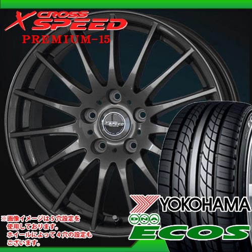 225/50R17 ヨコハマ DNA エコス ES300 ＆ クロススピード プレミアム 15 7.0-17 タイヤホイール4本セット 【RCPmara1207】