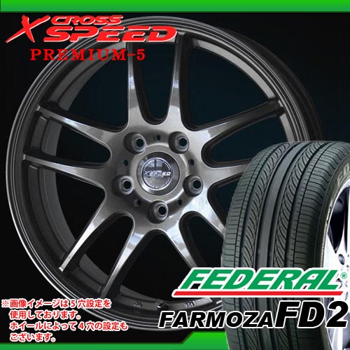 215/60R17 96H フェデラル フォアモサ FD2 ＆ クロススピード プレミアム 5 7.0-17 タイヤホイール4本セット 【RCPmara1207】