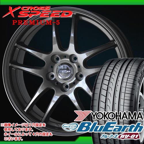 215/60R17 96H ヨコハマ ブルーアース RV-01 ＆ クロススピード プレミアム 5 7.0-17 タイヤホイール4本セット 【RCPmara1207】