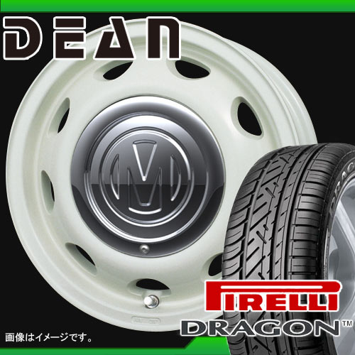 165/55R14 ピレリ ドラゴン ＆ クリムソン ディーン ミニ 5.0-14 タイヤホイール4本セット 【マラソン201207_家電】【RCPmara1207】タイヤホイール サマータイヤ ピレリ 165/55R14 4本セット