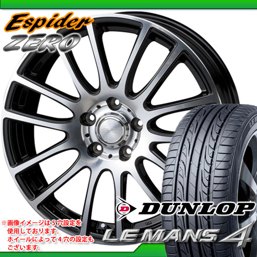 155/65R14 ダンロップ ルマン4 LM704 ＆ エスパイダー ZERO 4.5-14 タイヤホイール4本セット 【RCPmara1207】