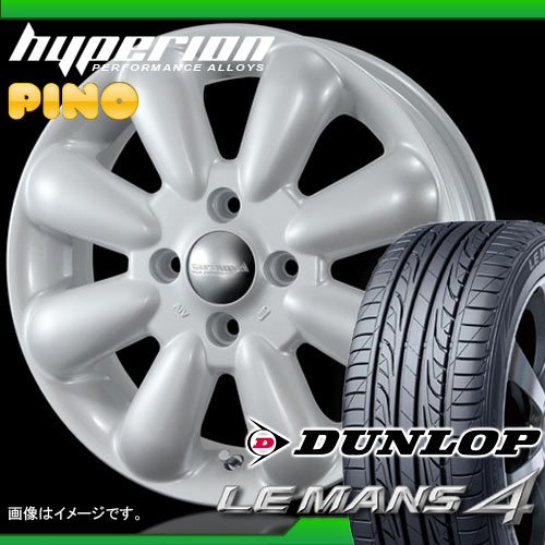 155/55R14 ダンロップ ルマン4 LM704 ＆ MLJ ハイぺリオン ピノ 4.5-14 タイヤホイール4本セット 【マラソン201207_家電】【RCPmara1207】タイヤホイール サマータイヤ ダンロップ 155/55R14 4本セット