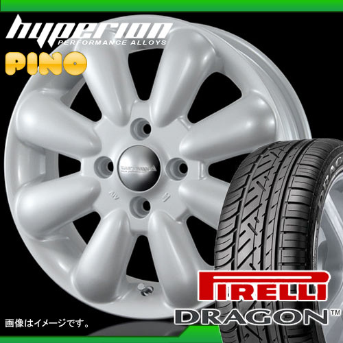 165/55R14 ピレリ ドラゴン ＆ MLJ ハイぺリオン ピノ 4.5-14 タイヤホイール4本セット 【マラソン201207_家電】【RCPmara1207】タイヤホイール サマータイヤ ピレリ 165/55R14 4本セット