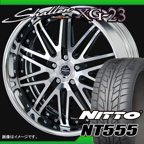 225/35R19 ニットー NT555 ＆ AME シャレン XG-23 7.5-19 タイヤホイール4本セット 【RCPmara1207】