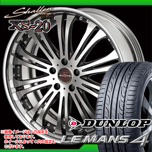 245/35R20 95W XL ダンロップ ルマン4 LM704 ＆ AME シャレン XS-20 8.0-20 タイヤホイール4本セット 【マラソン201207_家電】【RCPmara1207】タイヤホイール サマータイヤ ダンロップ 245/35R20 4本セット