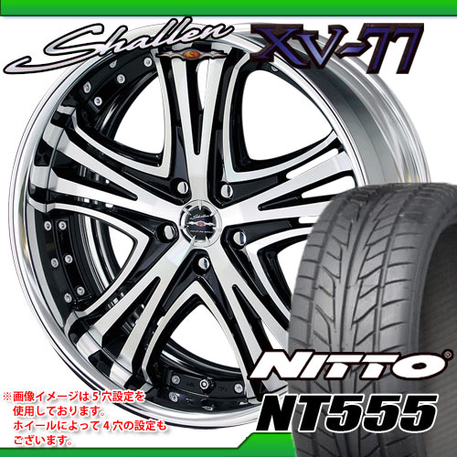 215/35R18 ニットー NT555 ＆ AME シャレン XV-77 7.0-18 タイヤホイール4本セット 【RCPmara1207】