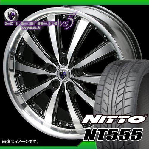 245/35R19 ニットー NT555 ＆ シュタイナー VS5 8.0-19 タイヤホイール4本セット 【RCPmara1207】