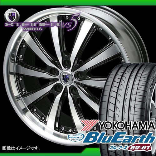 225/40R19 ヨコハマ ブルーアース RV-01 ＆ シュタイナー VS5 7.5-19 タイヤホイール4本セット 【RCPmara1207】