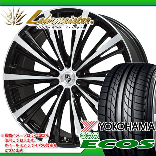 195/55R16 ヨコハマ DNA エコス ES300 ＆ レアマイスター プレミックス アマルフィ 6.5-16 タイヤホイール4本セット 【RCPmara1207】