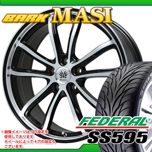 195/55R15 フェデラル SS595 ＆ レアマイスター バルク　マァジ 6.0-15 タイヤホイール4本セット 【RCPmara1207】