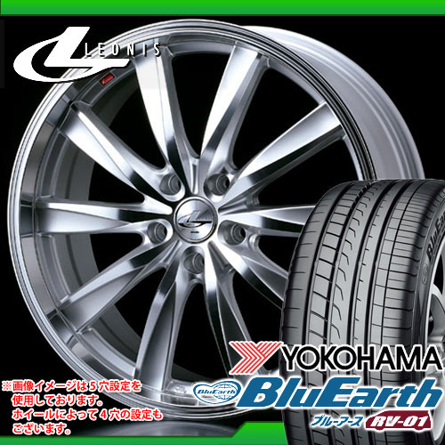 205/55R17 ヨコハマ ブルーアース RV-01 ＆ レオニス CX HSミラー 7.0-17 タイヤホイール4本セット 【RCPmara1207】