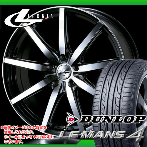 225/50R18 ダンロップ ルマン4 LM704 ＆ レオニス SN BKミラー 7.0-18 タイヤホイール4本セット 【RCPmara1207】