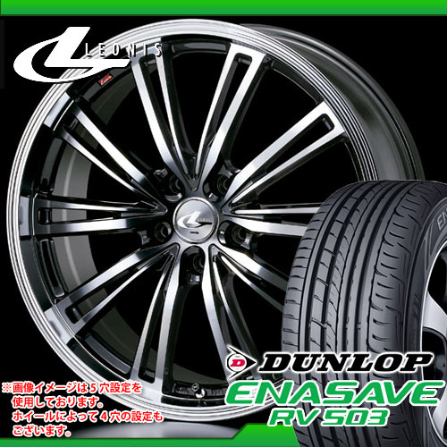 195/60R15 ダンロップ エナセーブ RV503 ＆ レオニス TR BKミラー 6.0-15 タイヤホイール4本セット 【RCPmara1207】