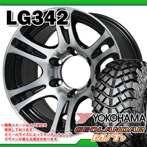 285/75R16 ブラックレター ヨコハマ ジオランダー M/T+ G001C ＆ リーグ LG342 8.0-16 タイヤホイール4本セット 【RCPmara1207】