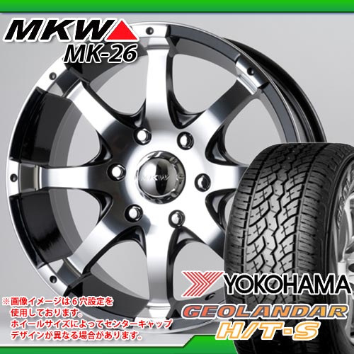 255/65R16 ヨコハマ ジオランダー H/T-S G051 ＆ MKW MK-26 ダイアカットグロスブラック 8.0-16 タイヤホイール4本セット 【RCPmara1207】