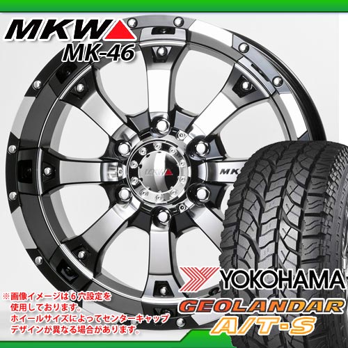 285/75R16 ブラックレター ヨコハマ ジオランダー A/T-S G012 ＆ MKW MK-46 ダイアカットグロスブラック 8.0-16 タイヤホイール4本セット 【RCPmara1207】