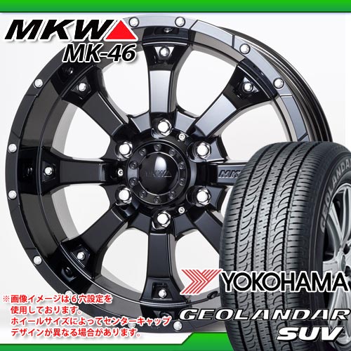 215/70R16 ヨコハマ ジオランダーSUV G055 2012年4月発売サイズ ＆ MKW MK-46 グロスブラック 7.0-16 タイヤホイール4本セット 【RCPmara1207】