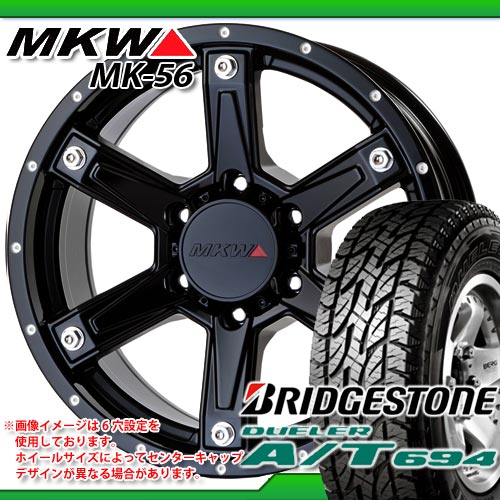 【予約特典有り】215/65R16 98S ブラックレター ブリヂストン デューラー A/T694 ＆ MKW MK-56 ミルドブラック 7.0-16 タイヤホイール4本セット 【RCPmara1207】