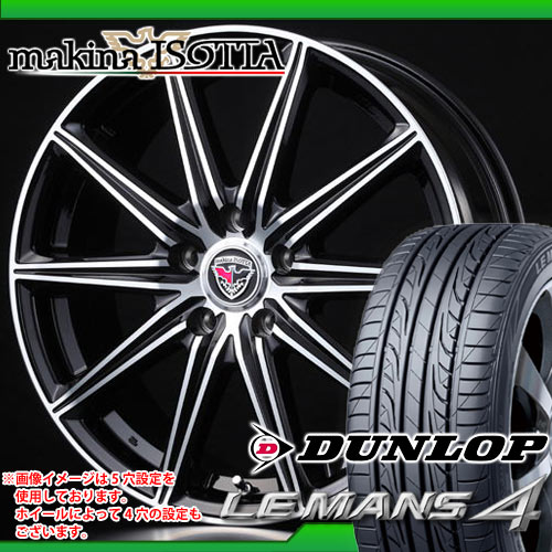 215/55R17 ダンロップ ルマン4 LM704 ＆ マキナ イゾッタ パガニーニ 7.0-17 タイヤホイール4本セット 【RCPmara1207】