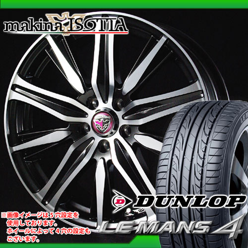 205/50R17 93V XL ダンロップ ルマン4 LM704 ＆ マキナ イゾッタ パスクア 7.0-17 タイヤホイール4本セット 【RCPmara1207】