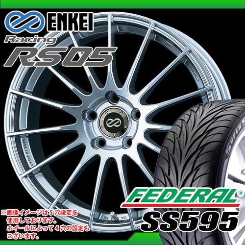 205/45R16 フェデラル SS595 ＆ エンケイ レーシング RS05 7.0-16 タイヤホイール4本セット 【マラソン201207_家電】【RCPmara1207】タイヤホイール サマータイヤ フェデラル 205/45R16 4本セット