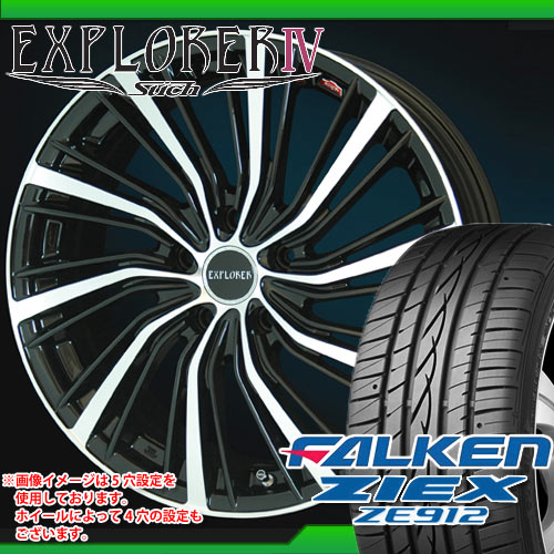 205/50R17 ファルケン ジークス ZE912 ＆ シュティッヒ エクスプローラー4 7.0-17 タイヤホイール4本セット 【RCPmara1207】