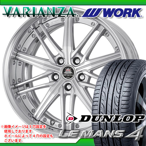 215/55R18 ダンロップ ルマン4 LM704 ＆ ヴァリアンツァ A6S 7.0-18 タイヤホイール4本セット 【RCPmara1207】