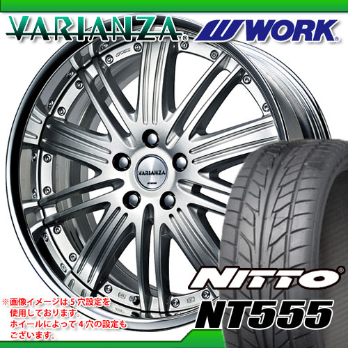 215/35R18 ニットー NT555 ＆ ヴァリアンツァ F2S 7.0-18 タイヤホイール4本セット 【RCPmara1207】