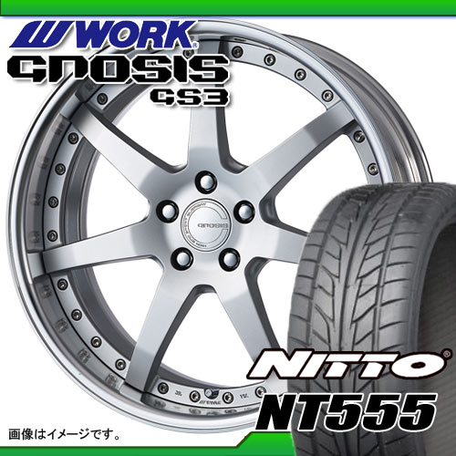 255/35R20 ニットー NT555 ＆ ワーク グノーシス GS3 8.0-20 タイヤホイール4本セット 【RCPmara1207】