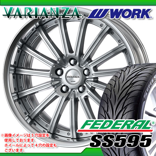 245/35R20 フェデラル SS595 ＆ ヴァリアンツァ W4S 8.0-20 タイヤホイール4本セット 【マラソン201207_家電】【RCPmara1207】タイヤホイール サマータイヤ フェデラル 245/35R20 4本セット