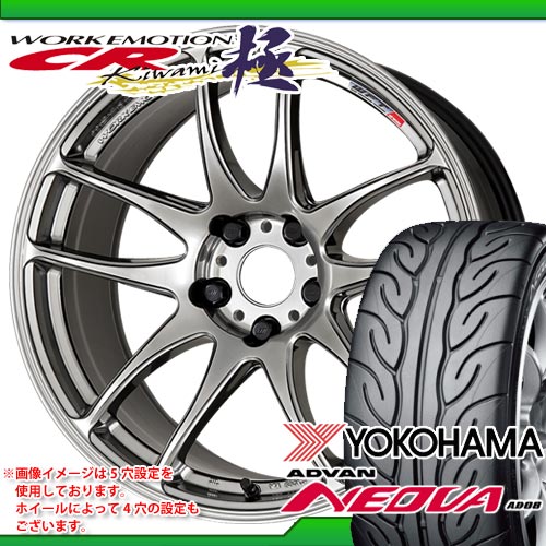 225/40R18 ヨコハマ アドバン ネオバ AD08 ＆ ワーク エモーション 極 7.5-18 タイヤホイール4本セット 【RCPmara1207】