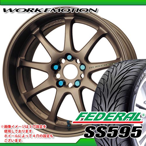 225/40R18 フェデラル SS595 ＆ ワーク エモーション XD9 7.5-18 タイヤホイール4本セット 【RCPmara1207】