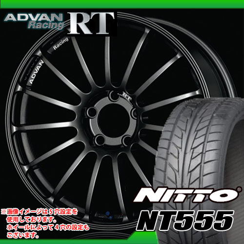 235/40R18 ニットー NT555 ＆ アドバンレーシング RT 8.0-18 タイヤホイール4本セット 【RCPmara1207】