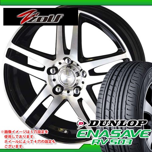 195/70R15 ダンロップ エナセーブ RV503 ＆ スマック ゾルフ ライトスペック 6.0-15 タイヤホイール4本セット 【マラソン201207_家電】【RCPmara1207】タイヤホイール サマータイヤ ダンロップ 195/70R15 4本セット