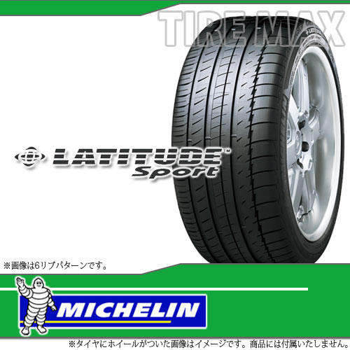 サマータイヤ 255/30R22 107Y XL N1 ポルシェ承認タイプ ミシュラン ラティチュードスポーツ タイヤ 1本
