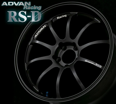 ADVAN Racing RS-D 8.5-18 マットブラック 輸入車用ホイール1本 ヨコハマ アドバンレーシング RSD