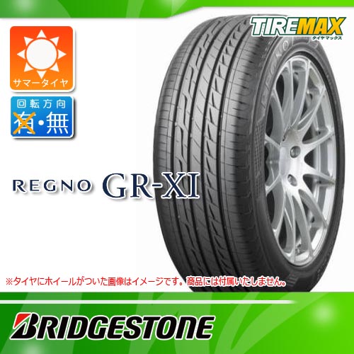 サマータイヤ 225/40R19 89W ブリヂストン レグノ GR-XI BRIDGES…...:tiremax:10369655