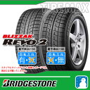 スタッドレスタイヤ 155/60R15 74Q ブリヂストン...