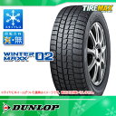 スタッドレスタイヤ 215/65R16 98Q ダンロップ ...