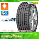 サマータイヤ 245/40R18 97Y XL グッドイヤー イーグル F1アシンメトリック3 GOODYEAR EAGLE F1 ASYMMETRIC 3