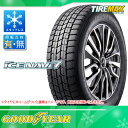 スタッドレスタイヤ 245/40R18 93Q グッドイヤー アイスナビ7 GOODYEAR ICE NAVI 7