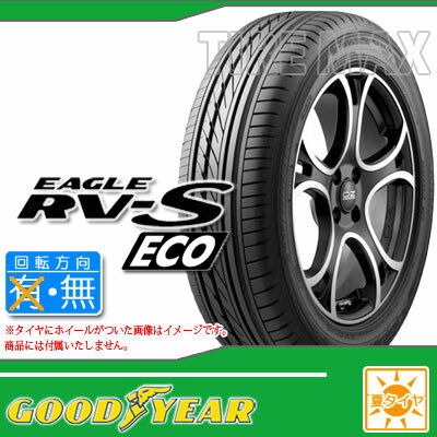 サマータイヤ グッドイヤー イーグル RV-S エコ 225/45R19 96W XL 225/45-19 GOODYEAR EAGLE RV-S ECO 新品1本 225/45/19 225-45-19 19インチ