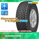 スタッドレスタイヤ 175/80R16 91Q ハンコック ダイナプロアイセプト RW08 HANKOOK Dynapro i cept RW08