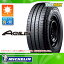 サマータイヤ 195/80R15LT 107/105R(8PR) ミシュラン アジリス MICHELIN AGILIS 【バン/トラック用】