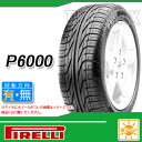 サマータイヤ 195/65R15 91W ピレリ P6000 N2 ポルシェ承認タイプ PIRELLI P6000 【国内正規品】