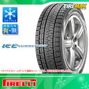 スタッドレスタイヤ 175/65R14 82Q ピレリ アイ...
