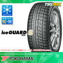 スタッドレスタイヤ 225/55R16 99Q XL ヨコハ...
