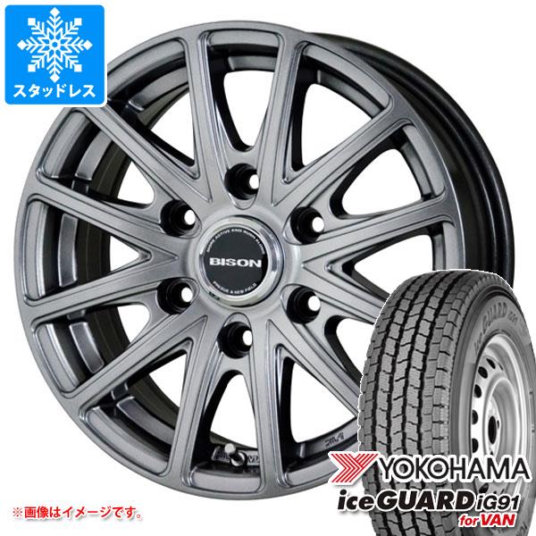 【タイヤ交換対象】ハイエース 200系用 スタッドレス ヨコハマ アイスガード iG91 バン 195/80R15 107/105L バイソン BN-01 タイヤホイール4本セット